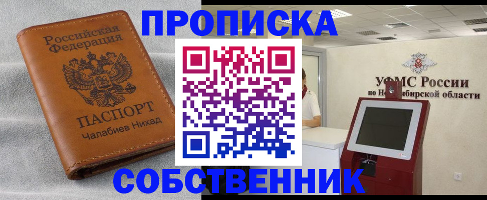 регистрация в Трубчевске