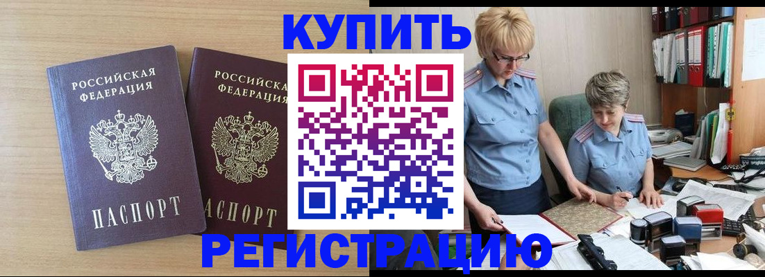 регистрация для школы в Трубчевске